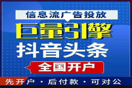SEM广告实战案例：关键词优化技巧解析