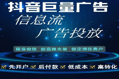 成功SEM托管代运营案例分析
