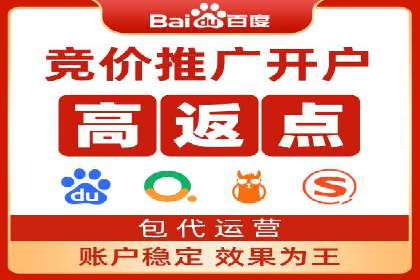 百度广告推广案例：效果转化提升
