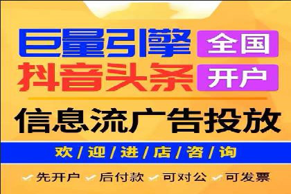 知乎信息流广告在垂直领域的运用案例研究